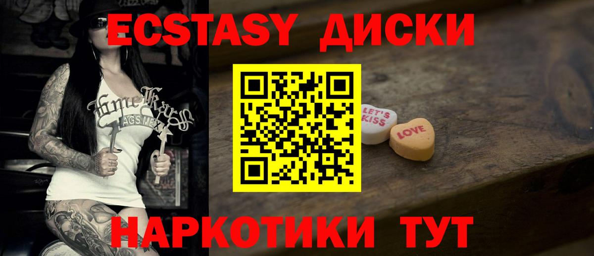 Россошь  Экстази Дубай  Вход с VPN 