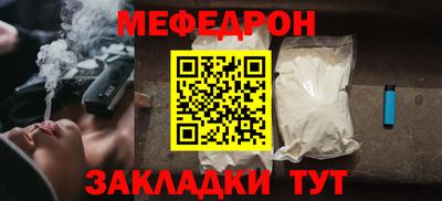 мяу мяу кристалл Кимры