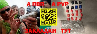 мяу мяу кристалл Кимры