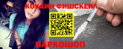 мяу мяу кристалл Кимры