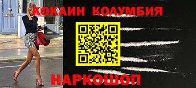 мяу мяу кристалл Кимры