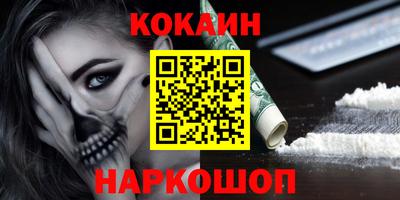 MDMA Кингисепп