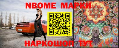 марки lsd Кинель