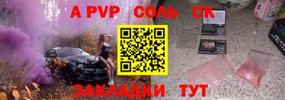 мяу мяу кристалл Кимры