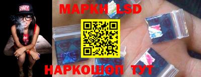 марки lsd Кинель
