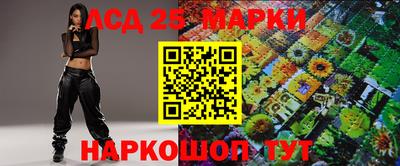 марки lsd Кинель