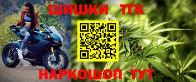 мяу мяу кристалл Кимры
