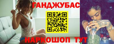 мяу мяу кристалл Кимры