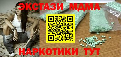 мяу мяу кристалл Кимры