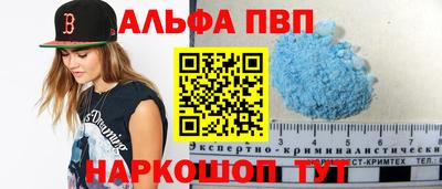 мяу мяу кристалл Кимры