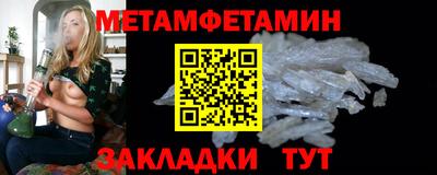 мяу мяу кристалл Кимры