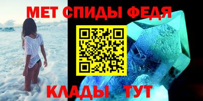 мяу мяу кристалл Кимры