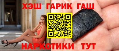 мяу мяу кристалл Кимры