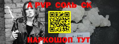 MDMA Кингисепп
