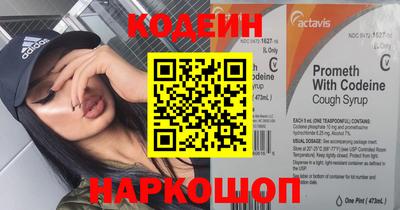 мяу мяу кристалл Кимры
