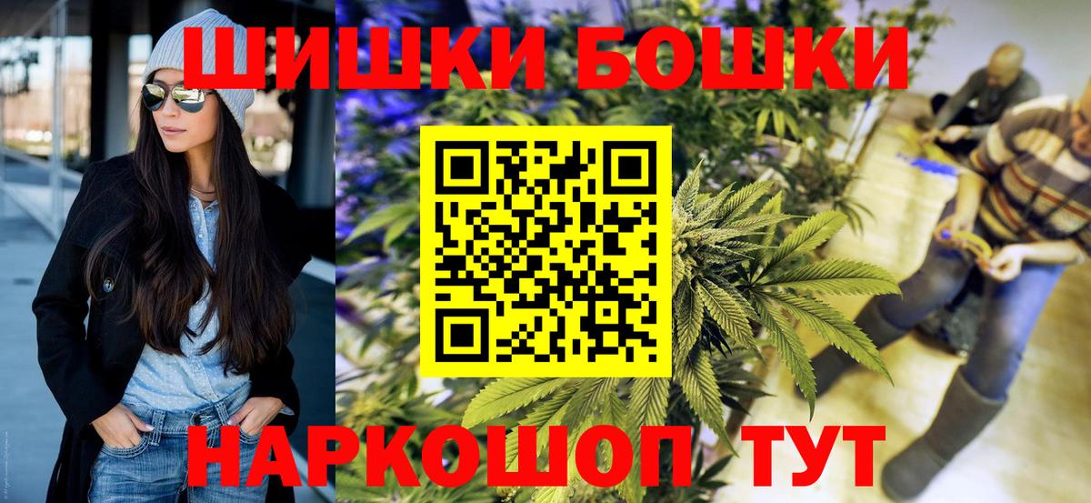 Каннабис сатива  МАРИХУАНА семена  Россошь  Вход с VPN  Бошки Шишки тримм  Марихуана SATIVA & INDICA 
